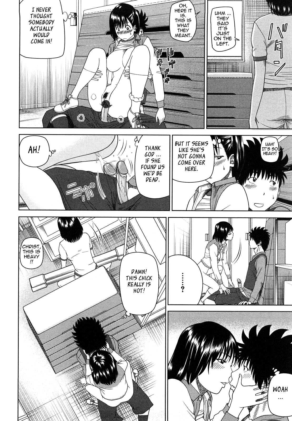 Young Wife & High School Girl Collection Chapter 9000 Page 12